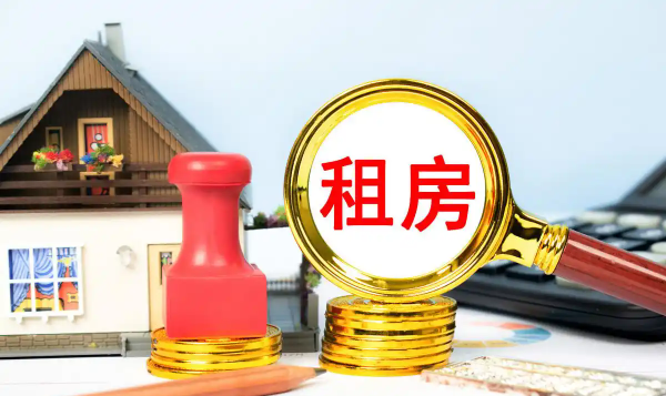 房源比较多的租房App